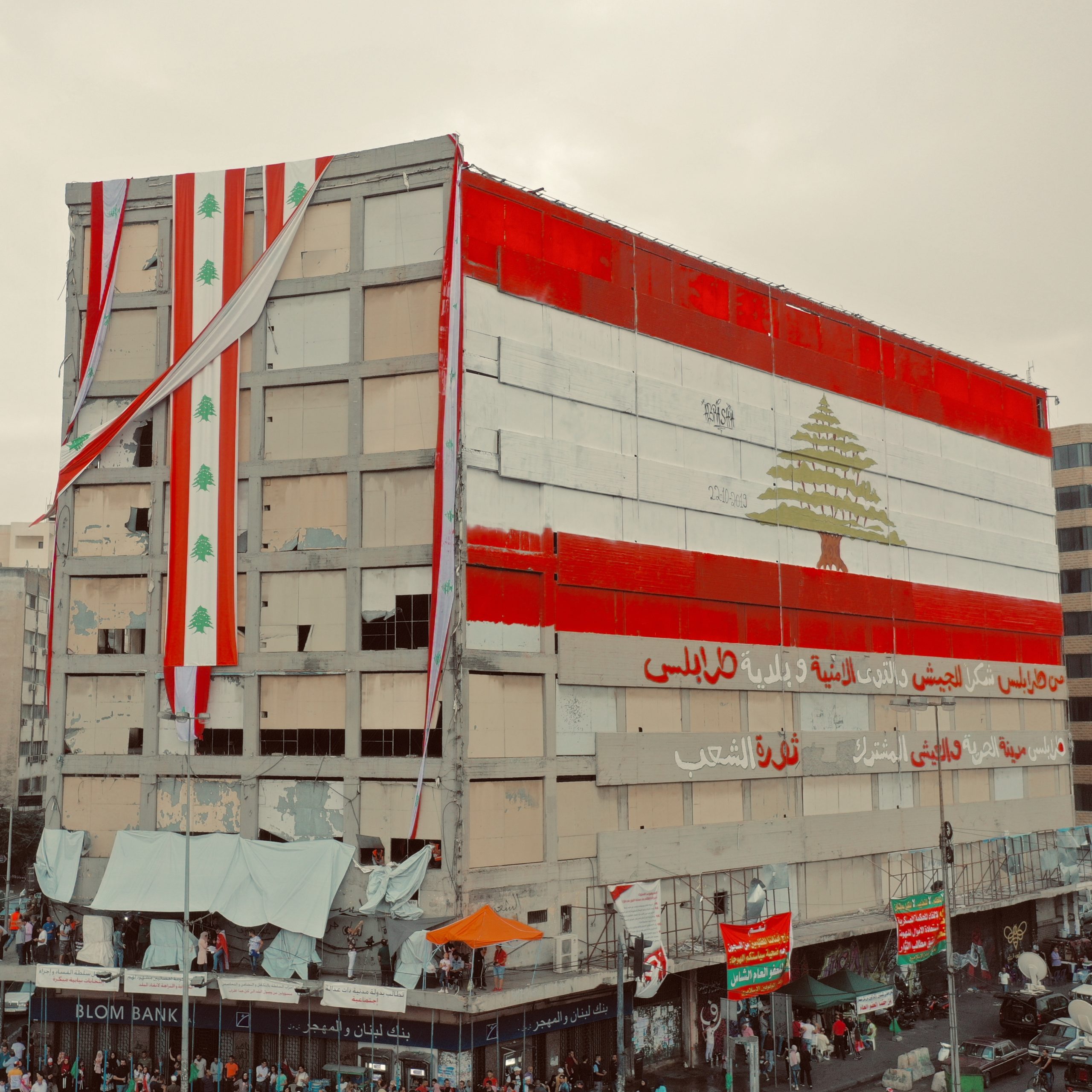 Tripoli, Lebanon. - Omar Imady